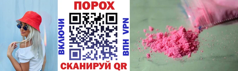 Amphetamine Розовый  Яранск 