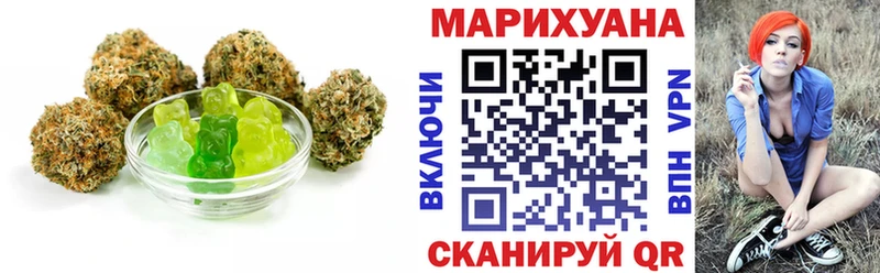 купить  цена  Яранск  Cannafood конопля 