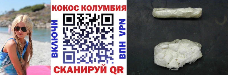 Кокаин Перу  hydra ONION  Яранск  купить наркоту 