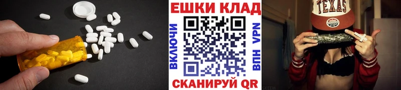 Ecstasy Punisher  Яранск 