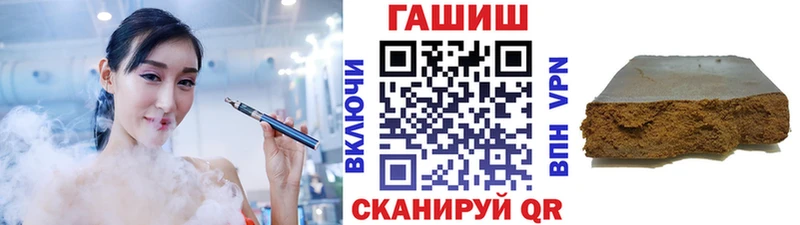 где купить   Яранск  ГАШИШ 40% ТГК 