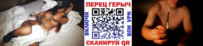 Героин белый  продажа наркотиков  Яранск 