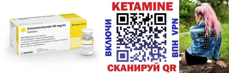 купить  сайты  Яранск  blacksprut tor  Кетамин VHQ 