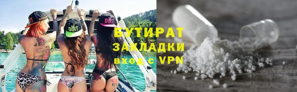 кристаллы Карпинск