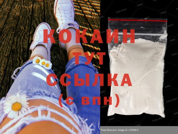 таблы Каменск-Шахтинский