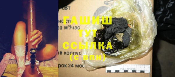 кристаллы Карпинск