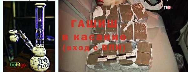 кристаллы Карпинск