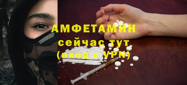 кристаллы Карпинск