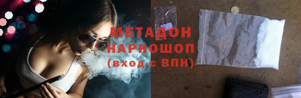 марихуана Касимов
