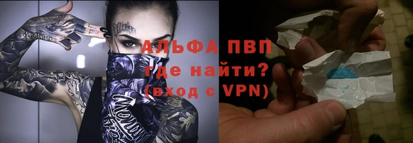 кристаллы Карпинск