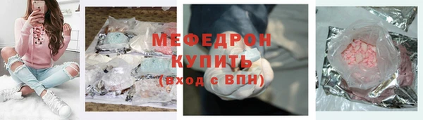 кристаллы Карпинск