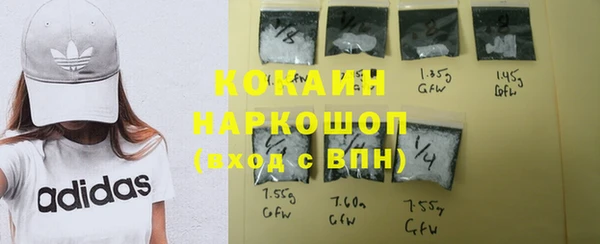 кристаллы Карпинск