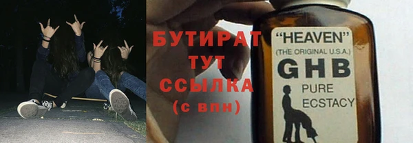 ГАЛЛЮЦИНОГЕННЫЕ ГРИБЫ Карталы