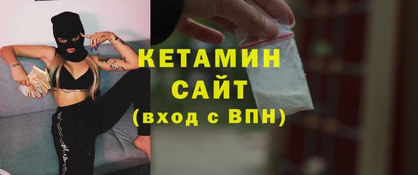 кристаллы Карпинск