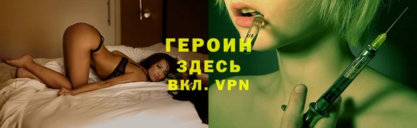 кристаллы Карпинск