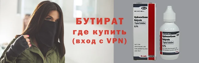 кристаллы Карпинск