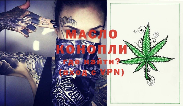 кристаллы Карпинск