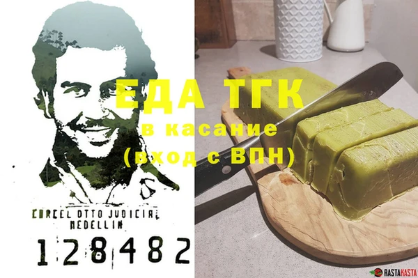 ГАЛЛЮЦИНОГЕННЫЕ ГРИБЫ Карталы