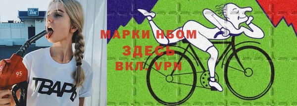 кристаллы Карпинск