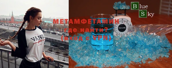 спиды Магадан