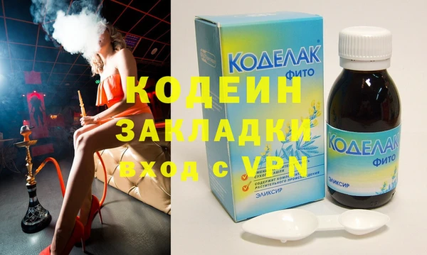 ГАЛЛЮЦИНОГЕННЫЕ ГРИБЫ Карталы