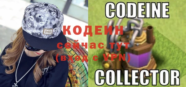 кристаллы Карпинск