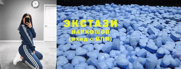 ГАЛЛЮЦИНОГЕННЫЕ ГРИБЫ Карталы