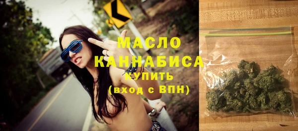 кристаллы Карпинск