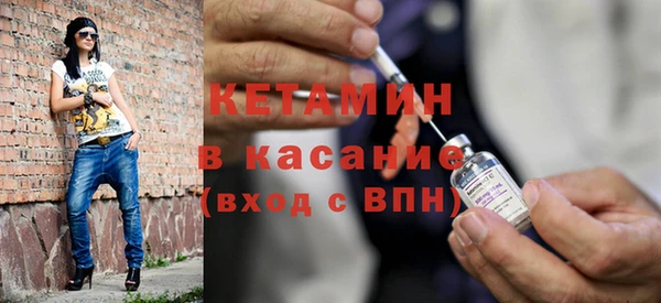 кристаллы Карпинск