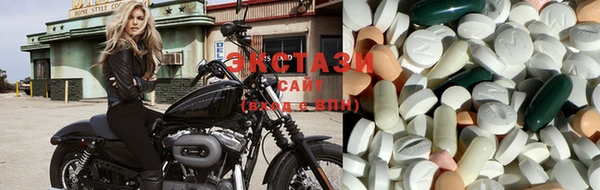 кристаллы Карпинск