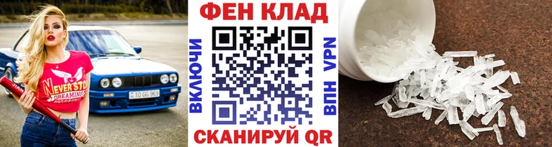 Метамфетамин витя  продажа наркотиков  Яранск 