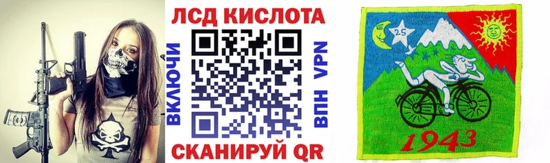 Наркотические марки 1,5мг  Яранск 