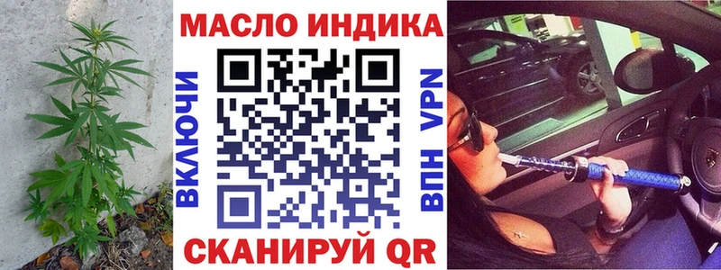 что такое наркотик  Яранск  Дистиллят ТГК вейп с тгк 