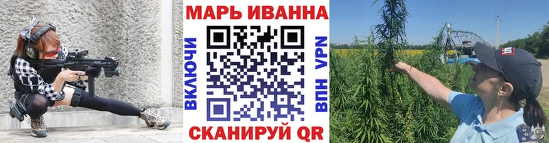 МАРИХУАНА THC 21%  купить наркоту  сайты даркнета как зайти  Яранск 